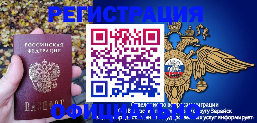 регистрация для дет. сада в Агиделе